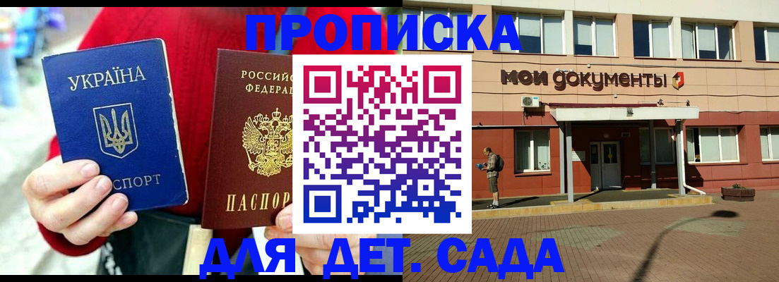 временная регистрация госуслуги в Ярцево